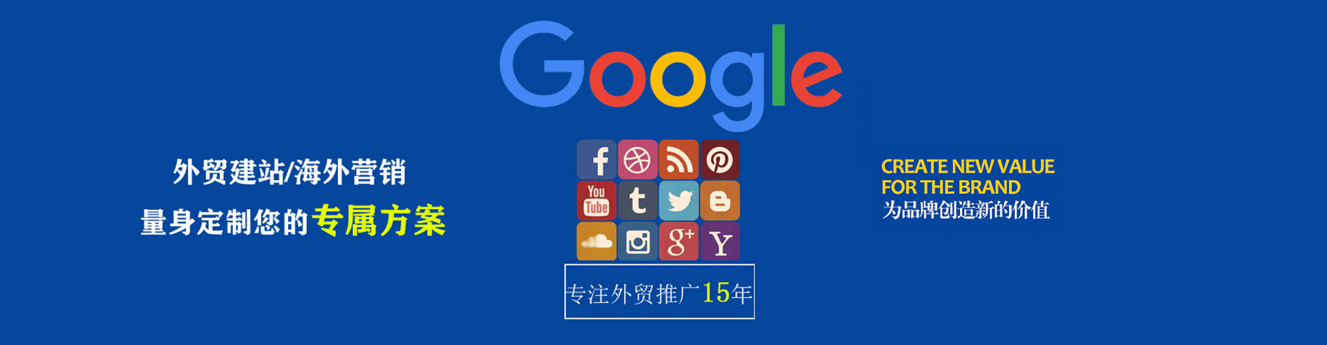 茅箭百度开户高返点